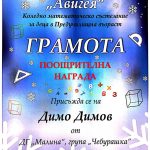 received_2183926535243639