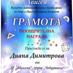 received_740628763098835