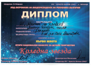 Diploma_Pepi_02-2022_