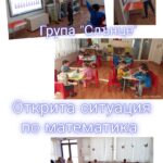 Слънце